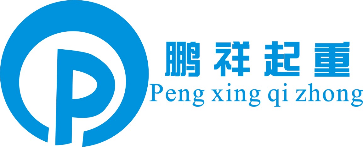 專業技術值得信賴