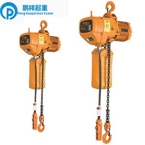 0.5噸環鏈電動葫蘆